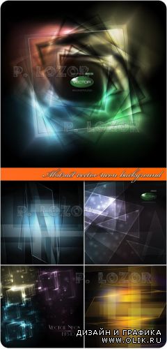 Абстракция неоновый свет вектор | Abstract vector neon background 