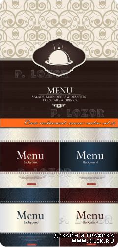 Обложка меню для ресторана часть 12 | Cover restaurant menu vector set 12