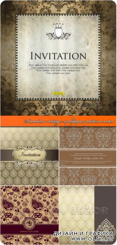 Бесшовные фоны винтаж | Seamless vintage wallpaper pattern vector