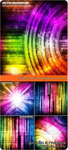 Абстракция радуга векторные фоны часть 2 | Abstract rainbow background vector set 2