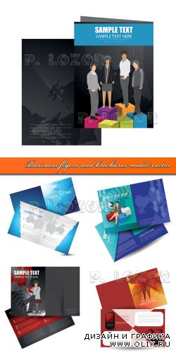 Флаеры и брошюры для бизнеса | Business flyers and brochures model vector
