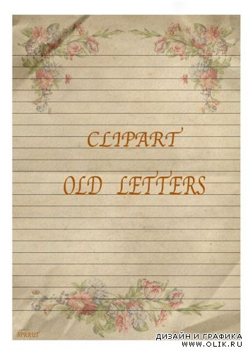 клипарт старые письма/ clipart old letters