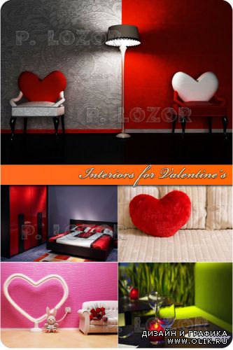 Интерьер для влюблённых | Interiors for Valentine's