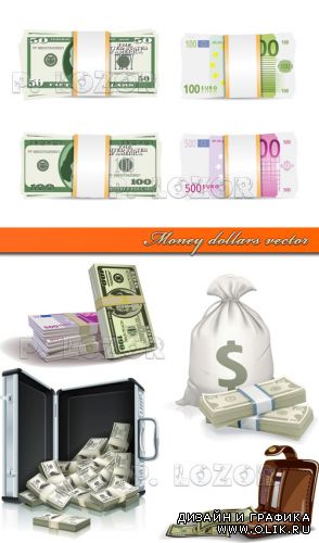 Деньги доллары | Money dollars vector