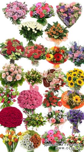 Замечательные букеты цветов в формате PNG