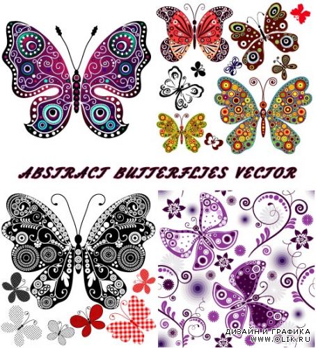 Абстрактные векторные бабочки