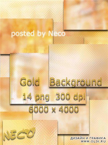 Set of gold backgrounds - Набор золотых фонов
