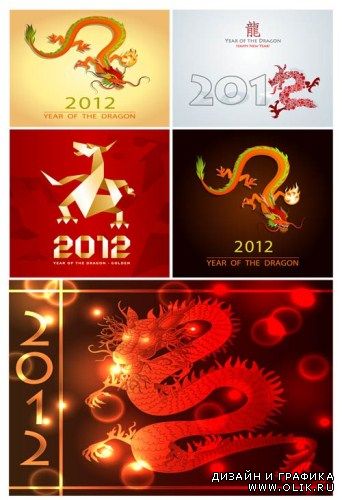 Year of The Dragon - Vectors