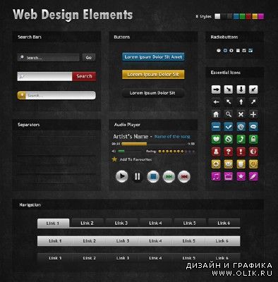 Dark Web Design Elements for PHSP