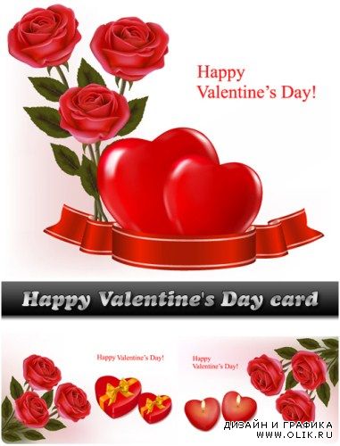Happy Valentine s Day card