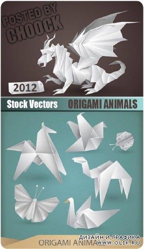 Животные оригами - векторный клипарт