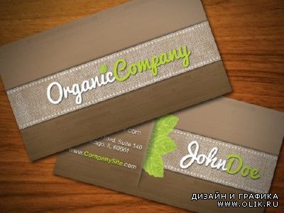 Organic Business Card for PHSP