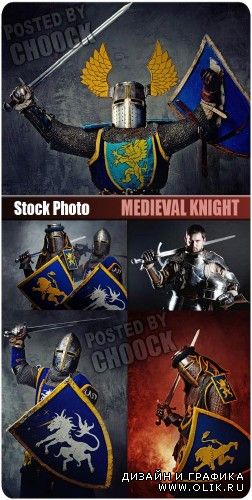 Средневековый рыцарь - растровый клипарт