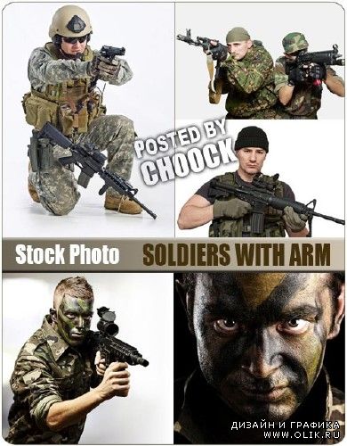 Солдаты с оружием - растровый клипарт