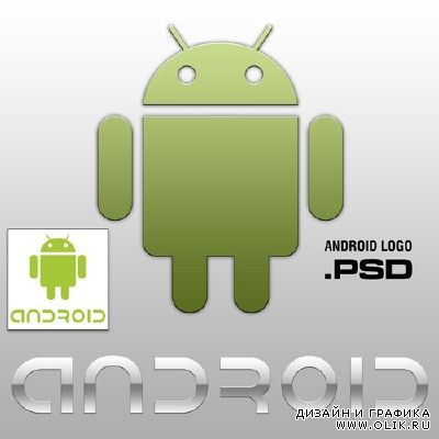 Android Logo Psd for PHSP