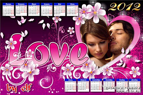 Романтический календарь-рамочка - Love