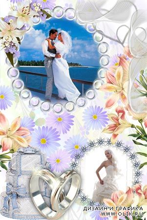 Свадебная рамка для фотошоп - Цветы любви