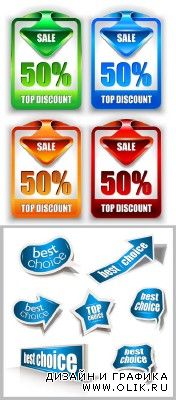 Discounts and Pointers Vector