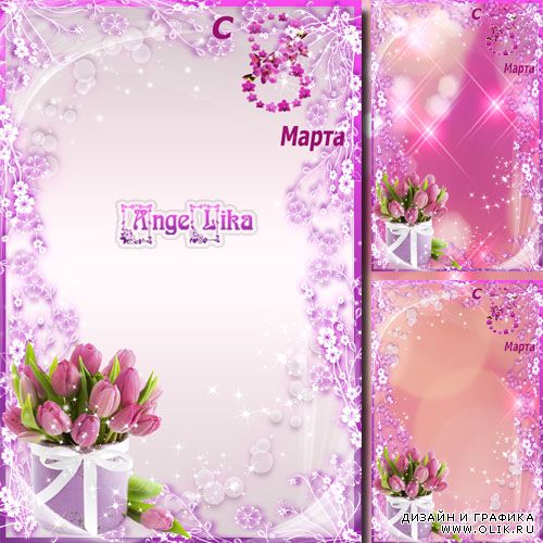 Женская рамка для фото к 8 Марта - Розовые тюльпаны