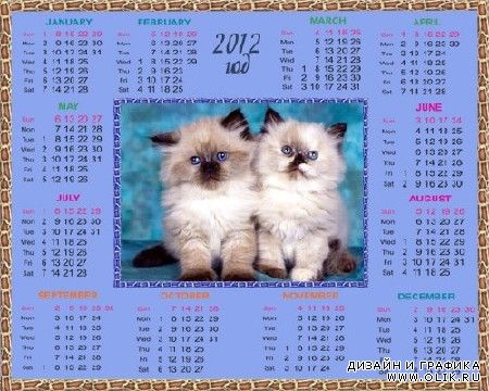 Календарь 2012  –  Котята-пушистики