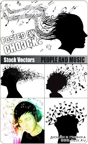 Люди и музыка - векторный клипарт