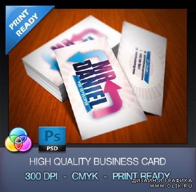 Developer Business Card for PHSP