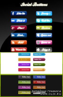 Social Buttons Set for PHSP