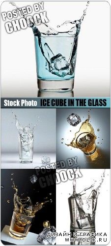 Кубик льда в бокале - растровый клипарт