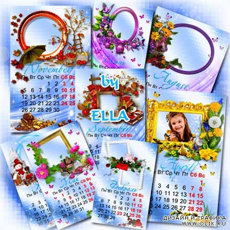 Календарь-рамка на 2012 год по месяцам - Времена года