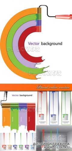 Цветная краска | Paint color vector