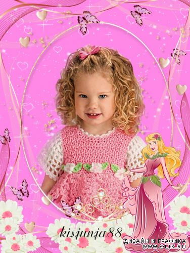 Детская рамочка для фотошоп "Наша принцесса"