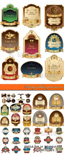 Винтажные этикетки с золотом | Vintage labels gold vector