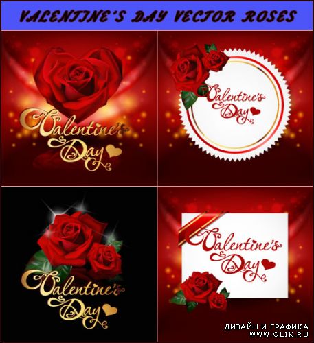 Баннеры из роз ко дню Святого Валентина (Вектор)