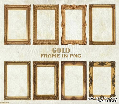 Золотые рамки в PNG / Gold frame in PNG
