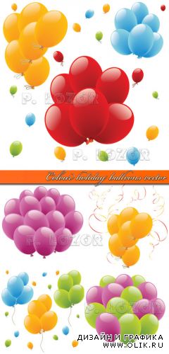 Цветные шарики | Colour holiday balloons vector