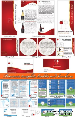 Бизнес шаблоны | Business template booklet and brochure