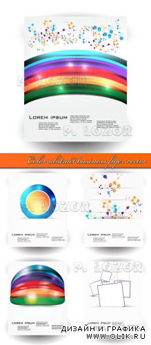 Цветные флаеры для бизнеса | Color abstract business flyer vector