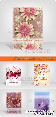 Пригласительные с цветами | Flower invitation card vector