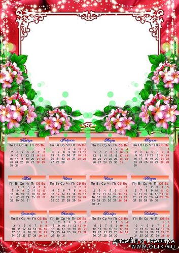 Весенний календарь рамка 2012