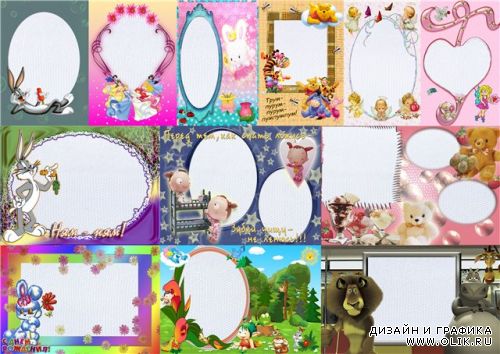 Детские рамки для фото в png/ Children photo frames in png