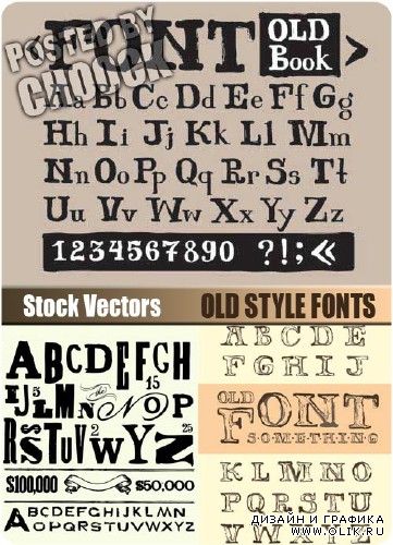 Шрифты в старинном стиле - векторный клипарт