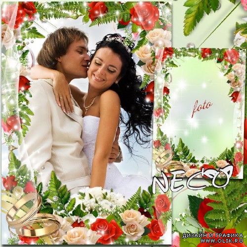 Роскошная свадебная рамка с красными и белыми розами - Наша свадьба