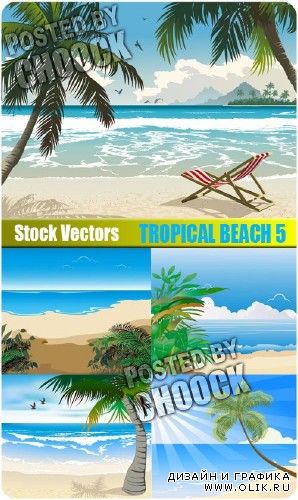 Тропический пляж 5 - векторный клипарт