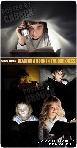 Чтение книги в темноте - растровый клипарт