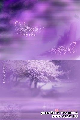Mystical purple background psd for PHSP