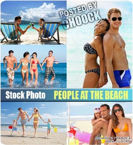Люди на пляже - растровый клипарт