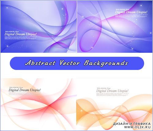 Голубые и белые фоны с абстрактными волнами (Вектор)
