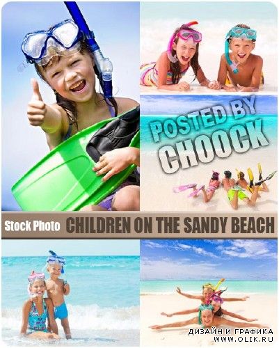 Дети на песчаном пляже - растровый клипарт