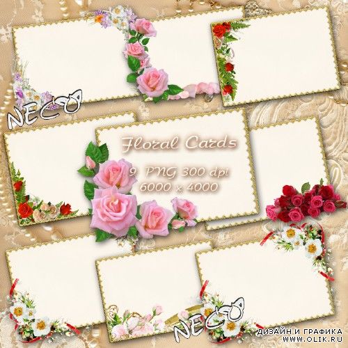 Clipart flower cards  - Клипарт цветочные открытки в золотых рамках PNG