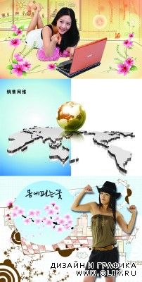 Travel on the Internet psd for PHSP